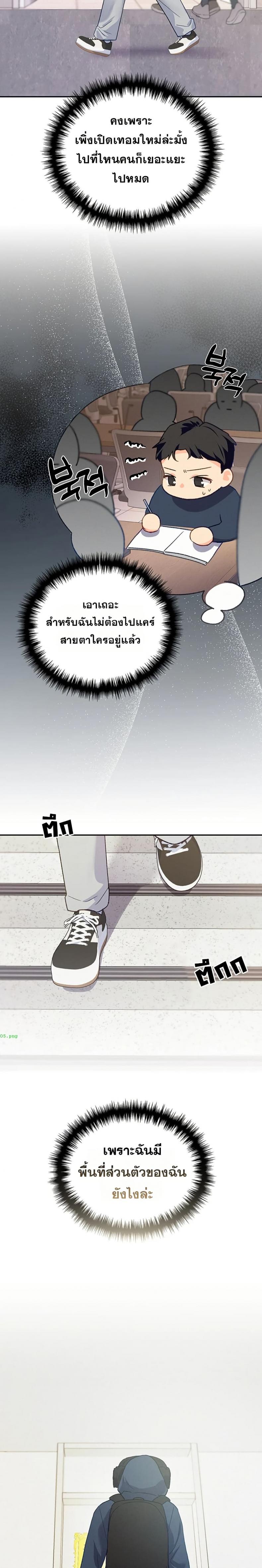 page-23