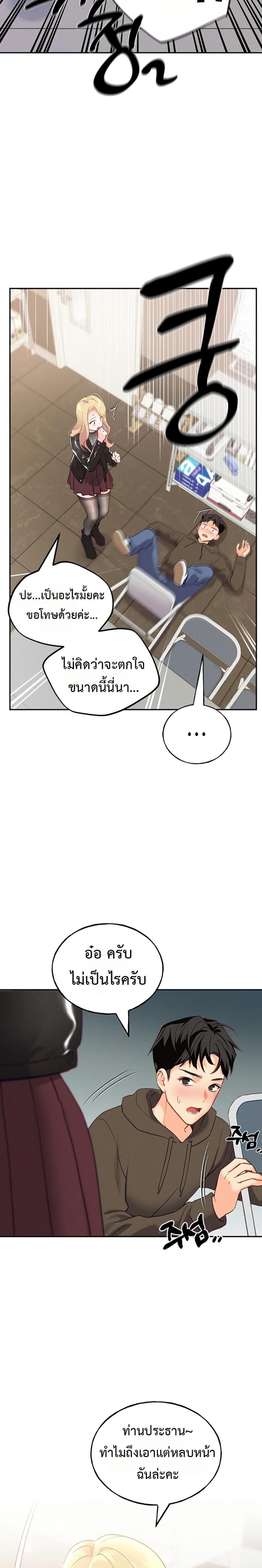 page-44