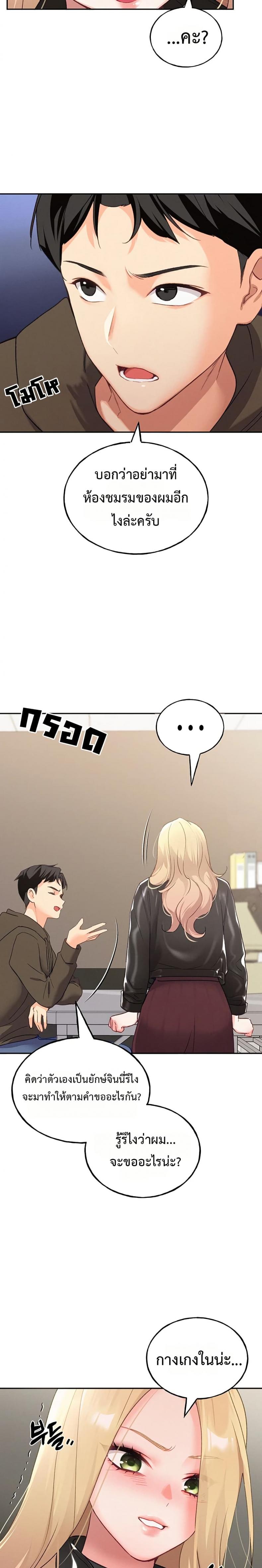 page-47