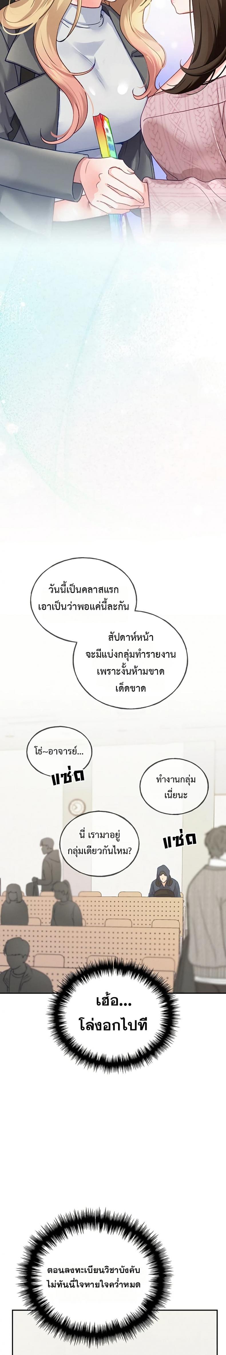 page-21
