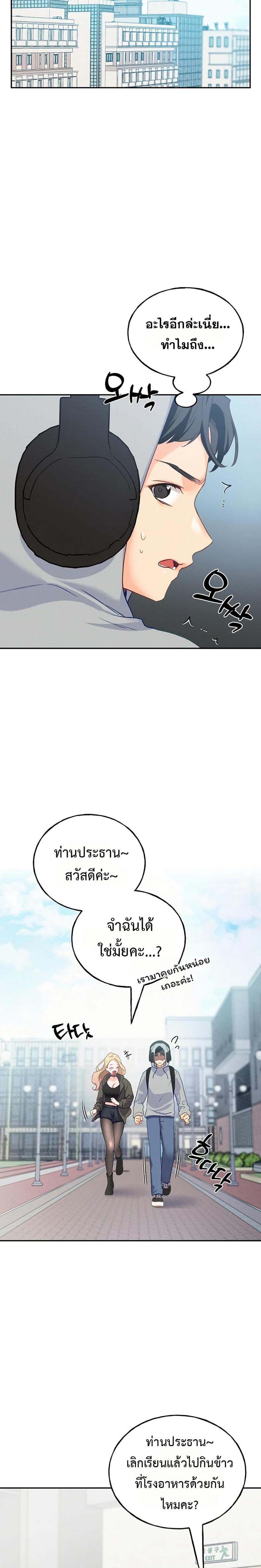 page-38