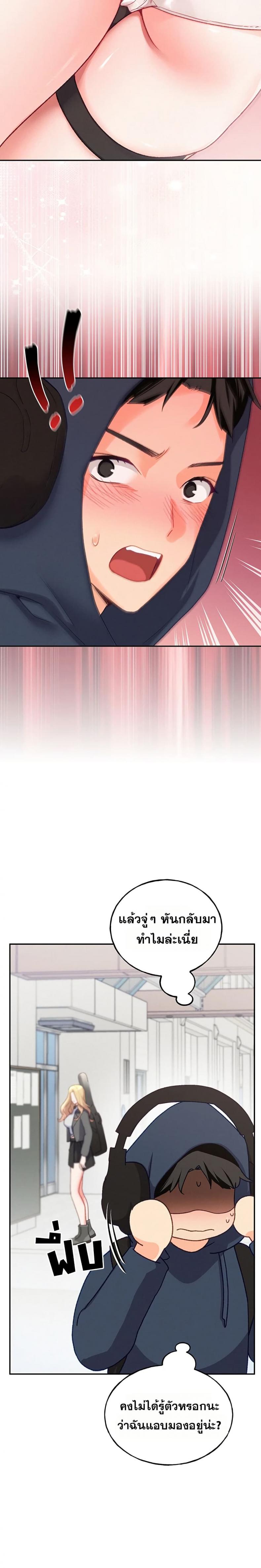 page-14