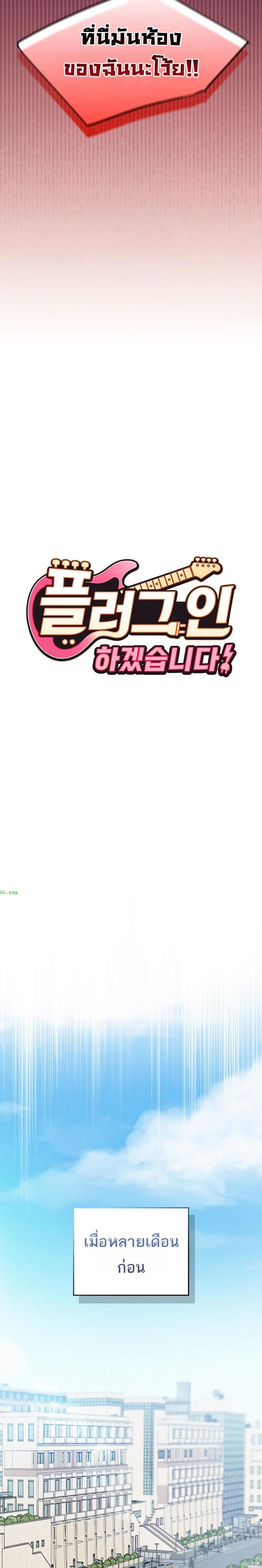 page-6