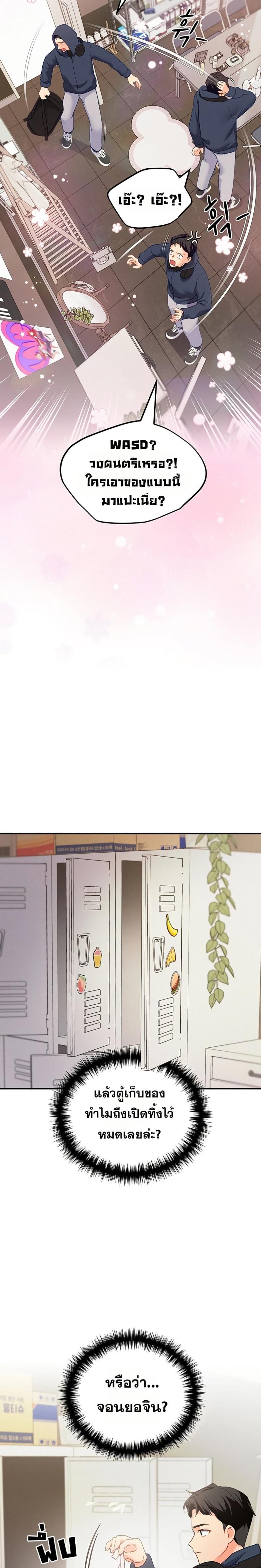 page-27