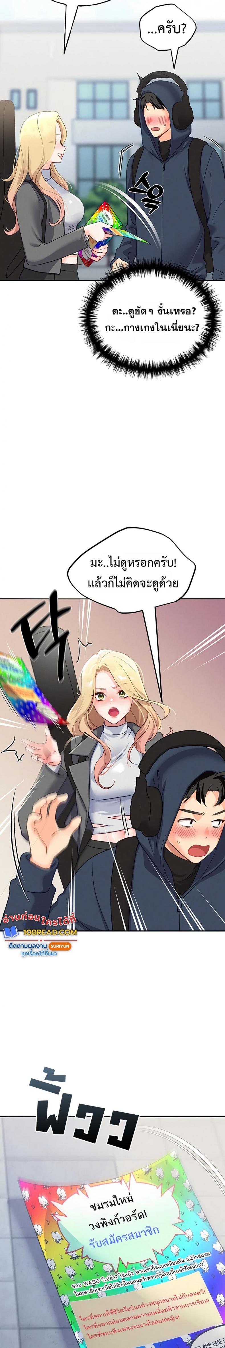 page-17