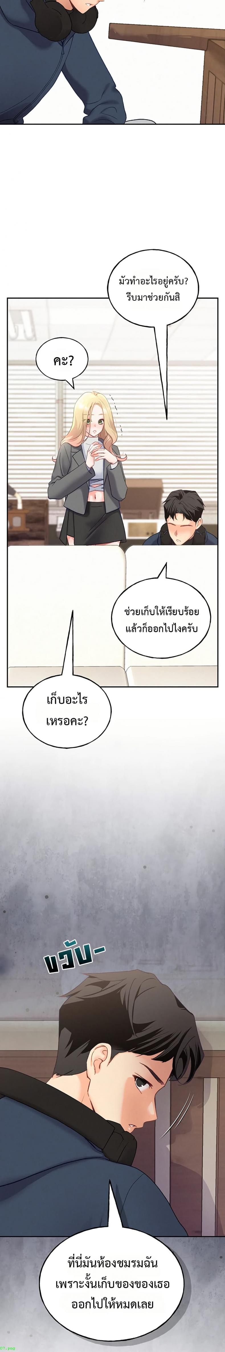 page-34