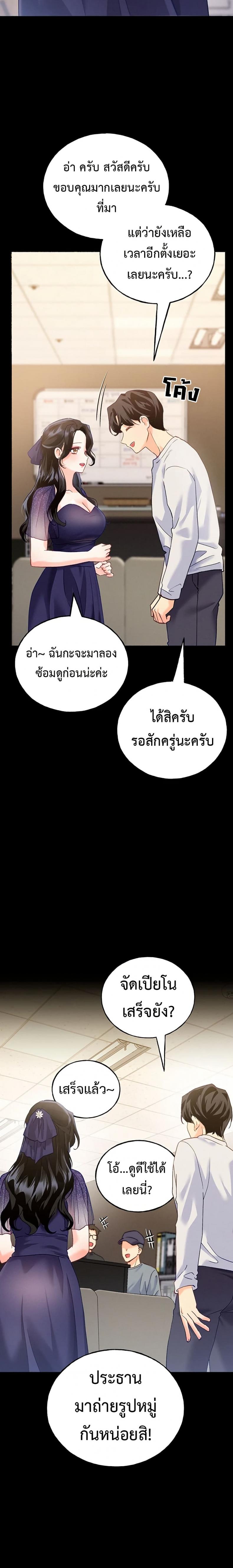 page-19