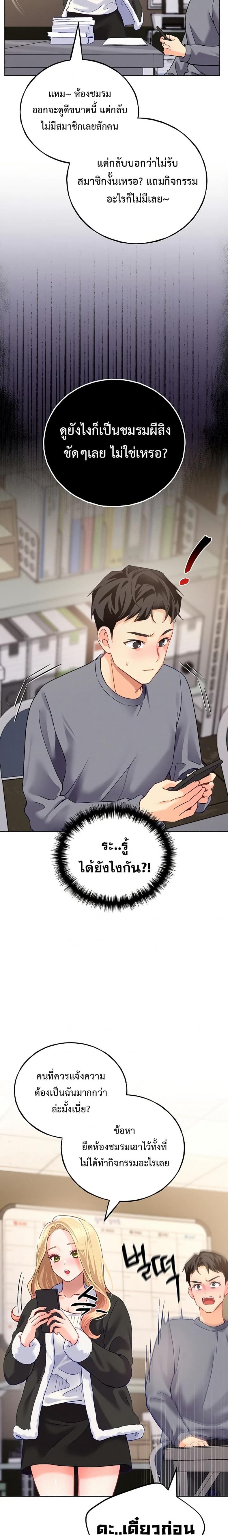 page-42