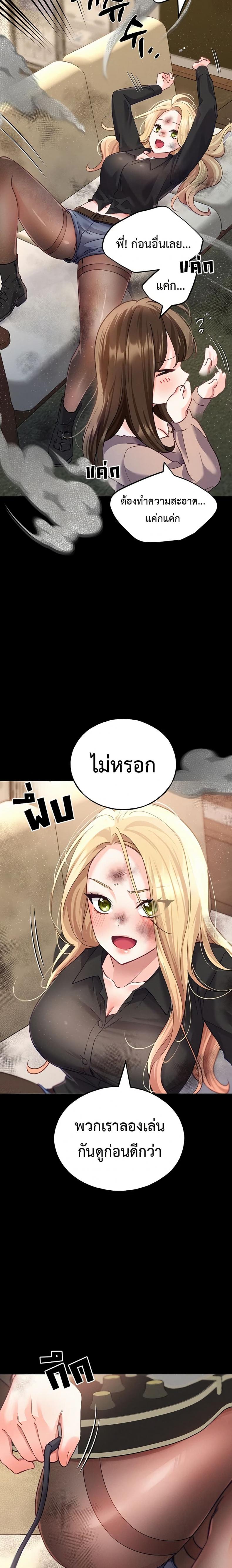 page-11