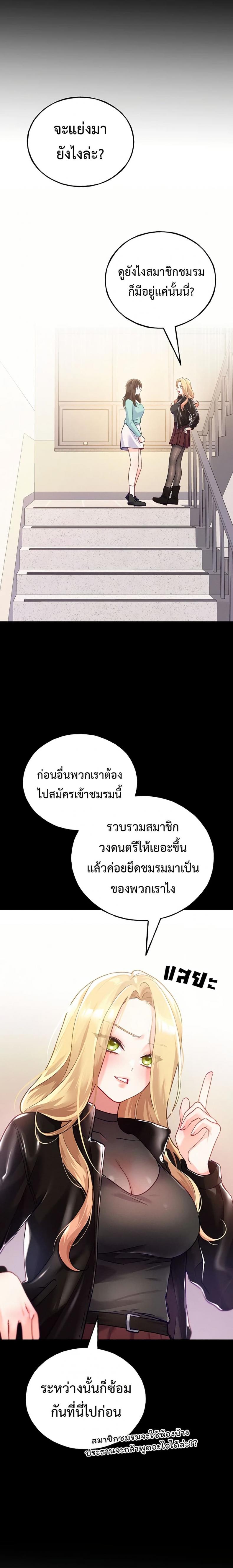 page-31