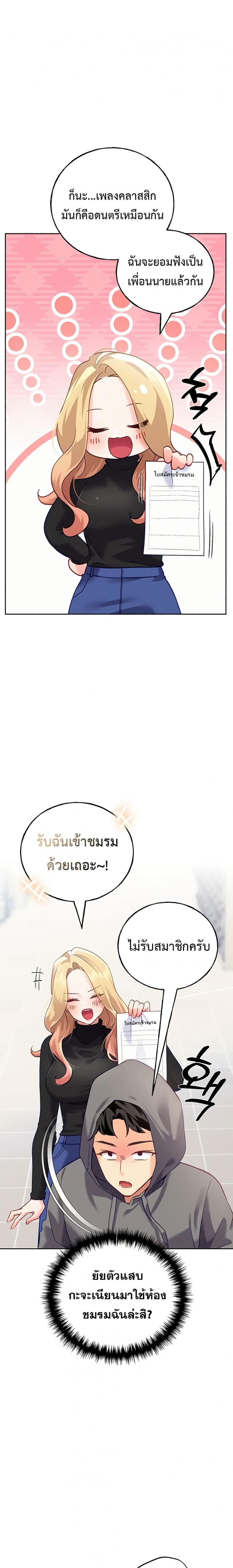 page-29