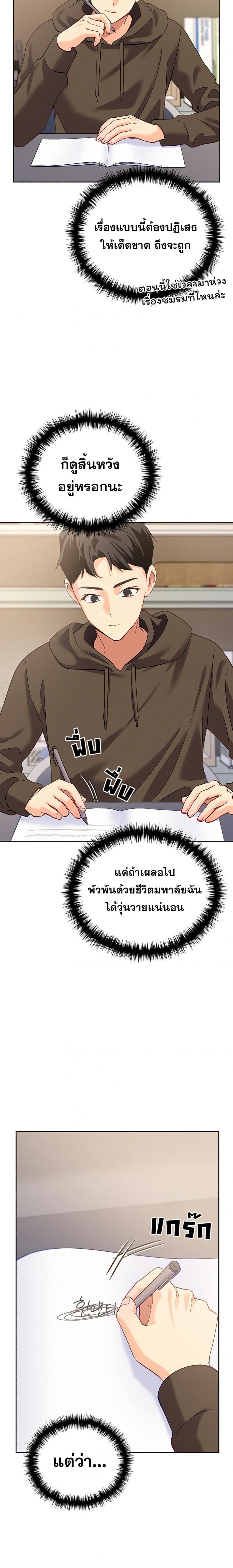 page-25