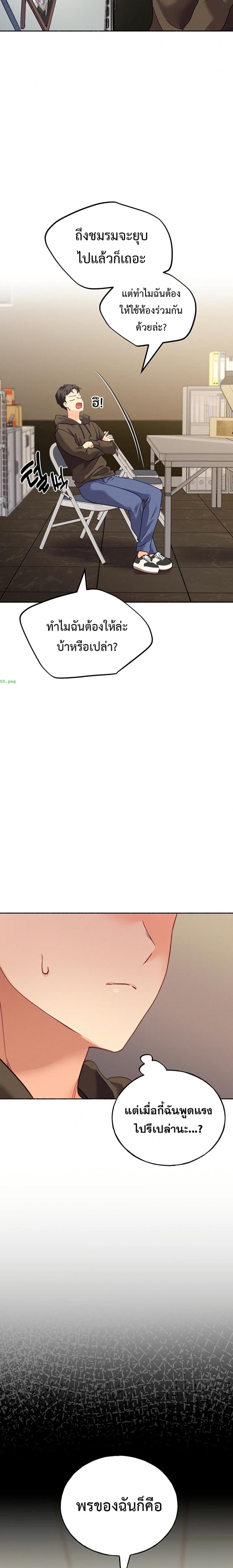 page-23