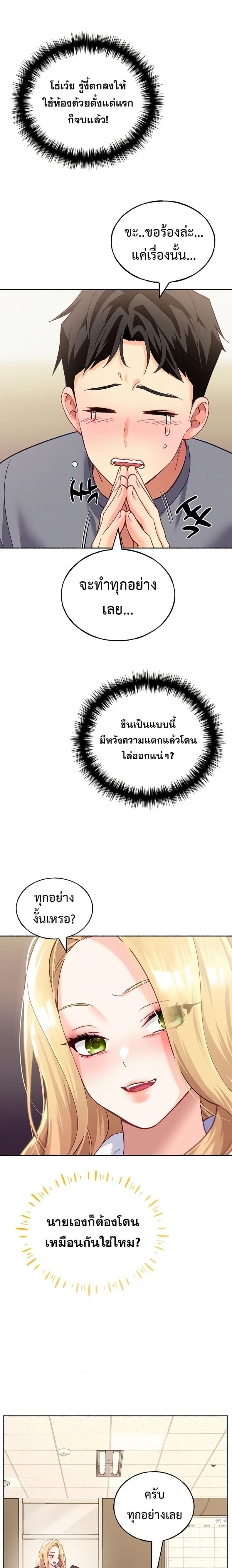 page-44
