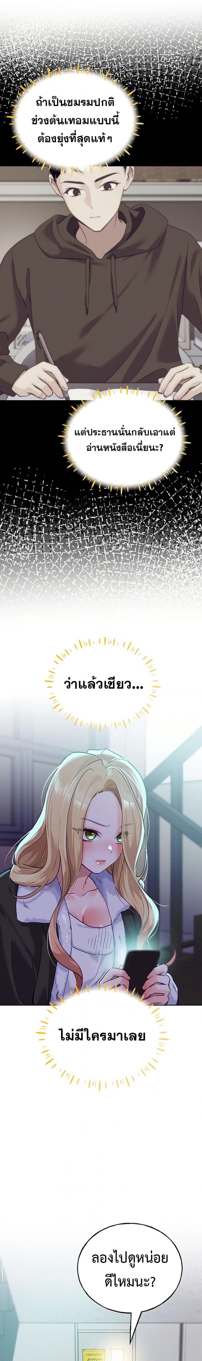 page-38