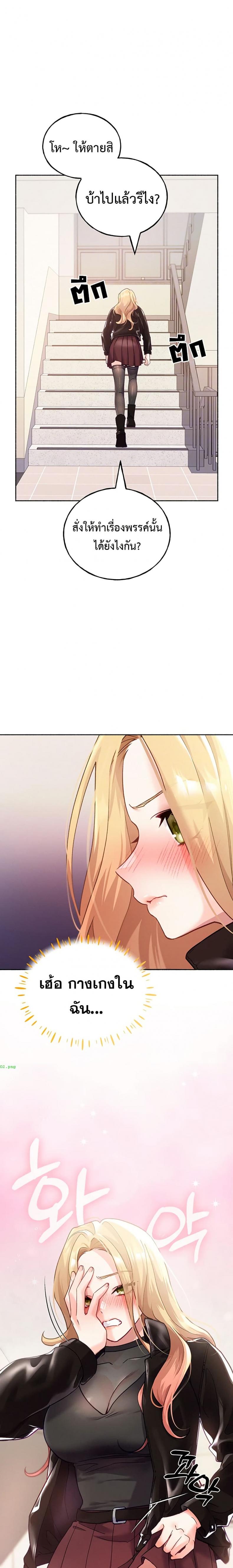 page-6