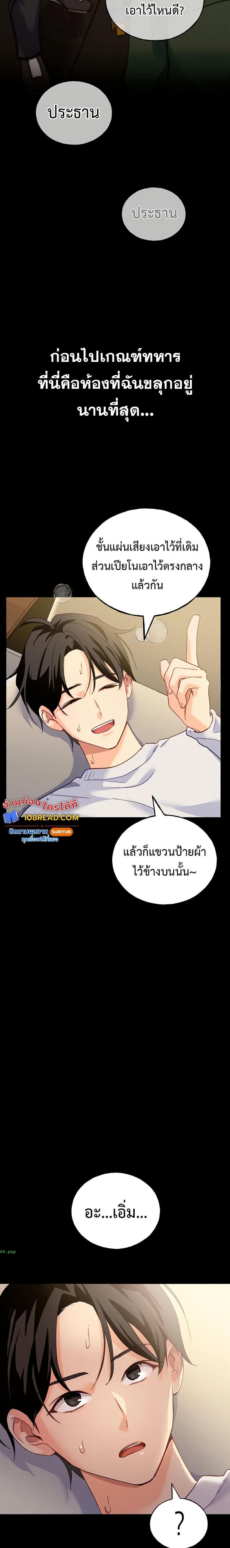 page-17