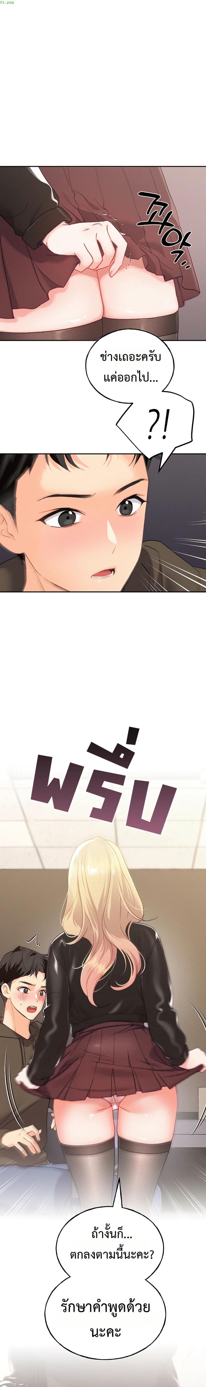 page-1