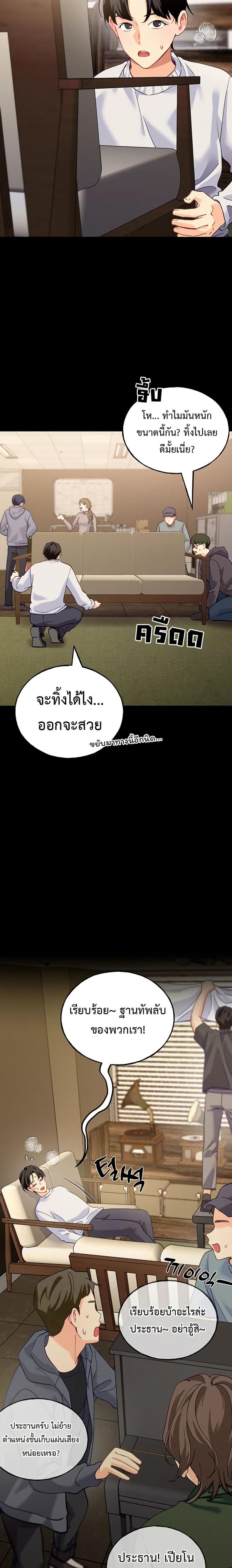 page-16