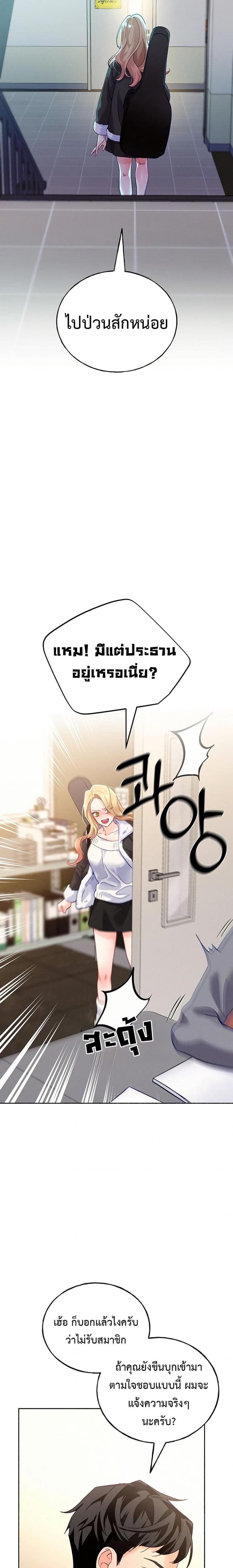 page-39