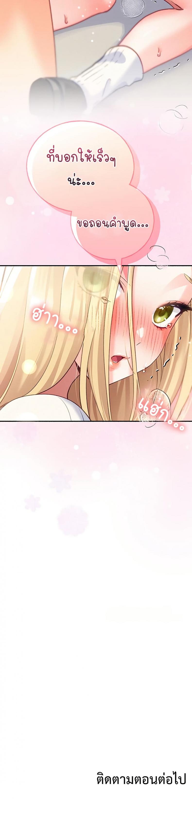 page-50