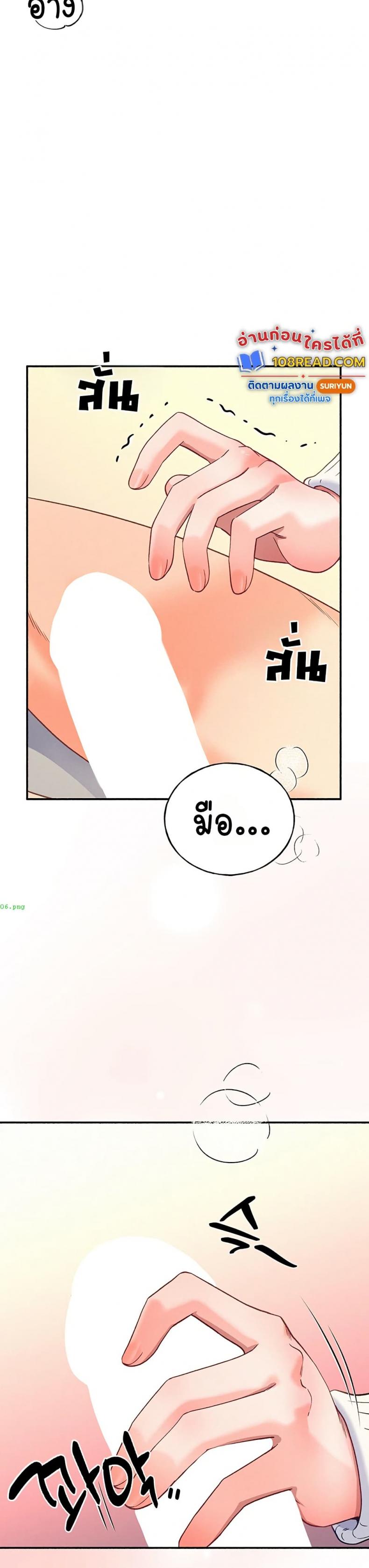 page-29