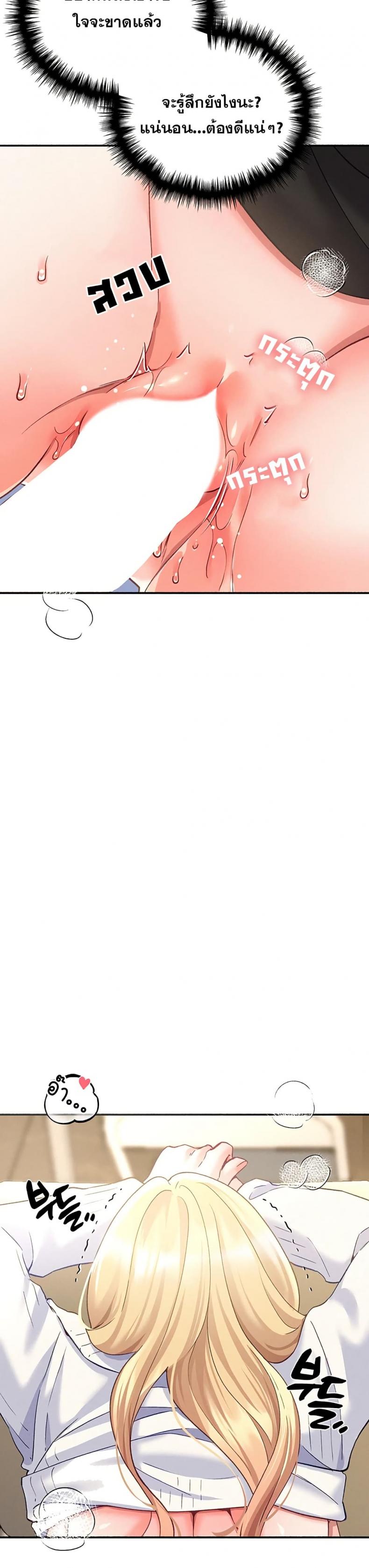 page-43