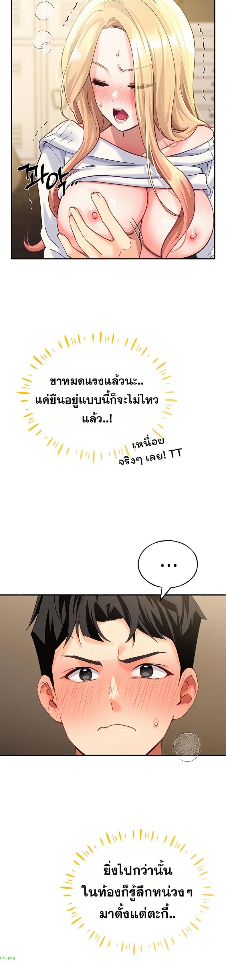 page-23