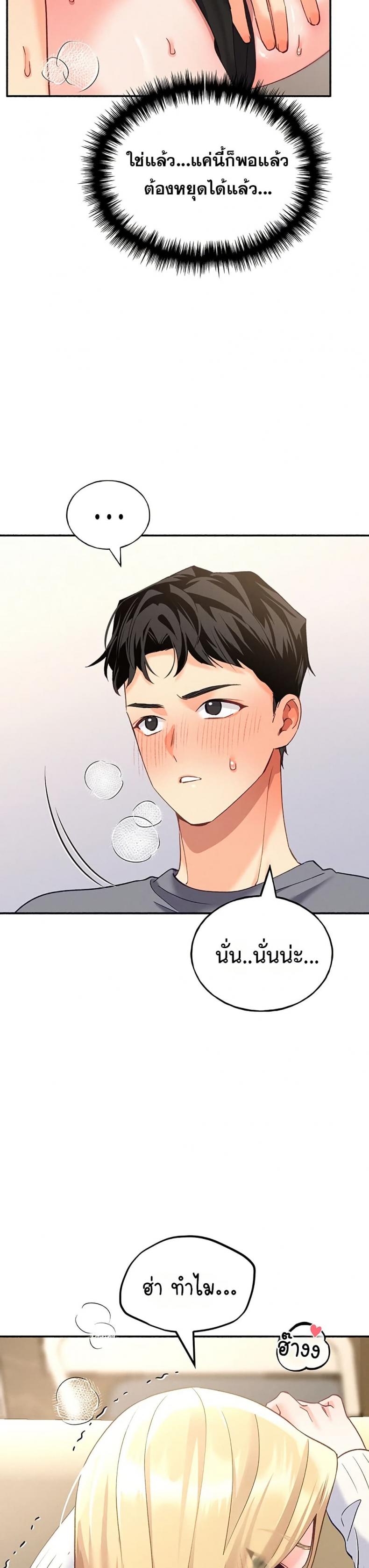 page-46