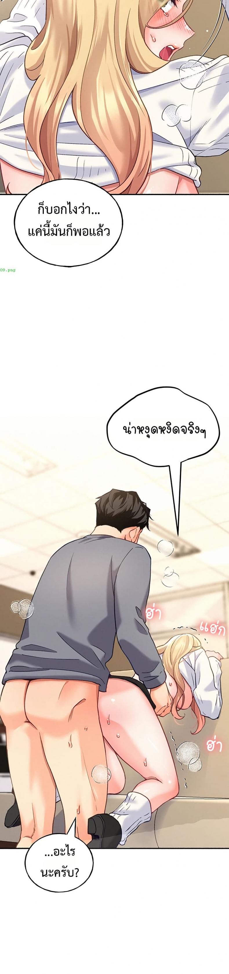 page-47