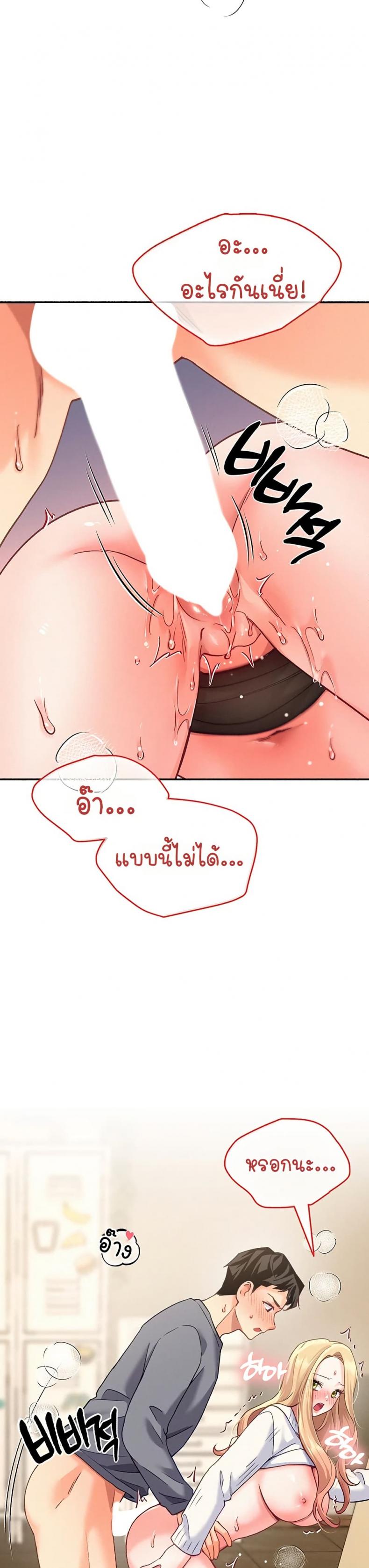 page-38