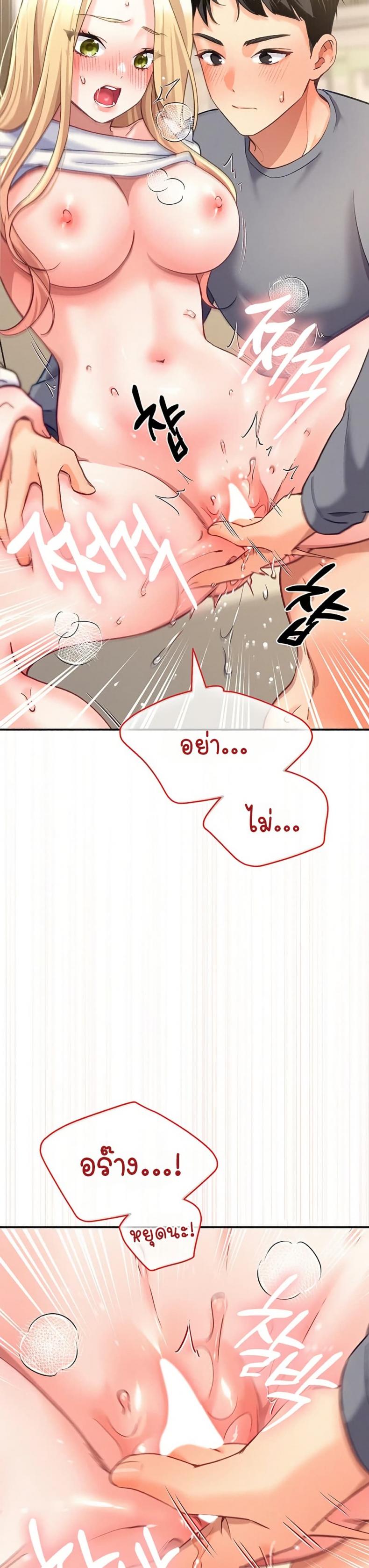 page-33