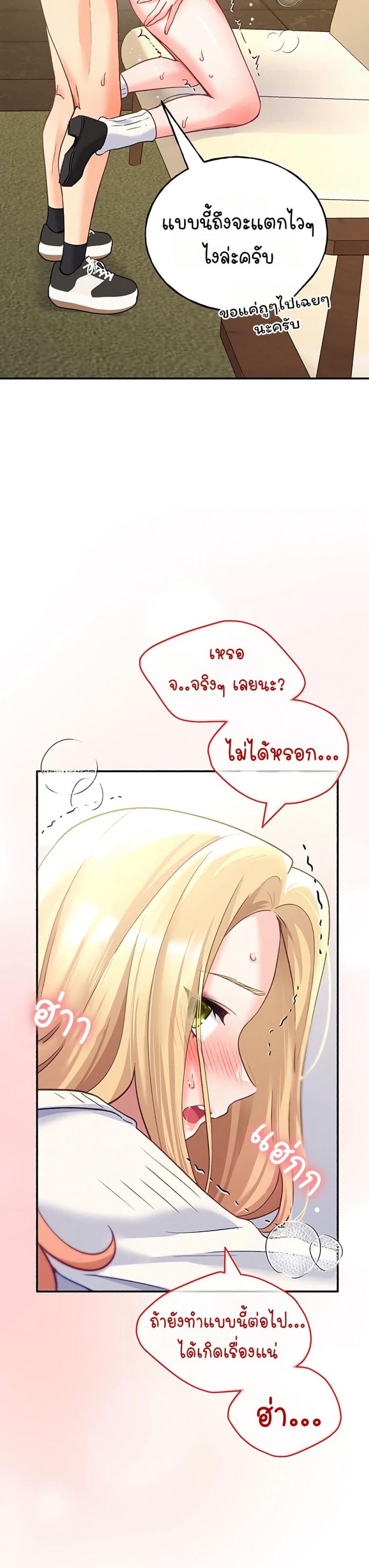 page-39