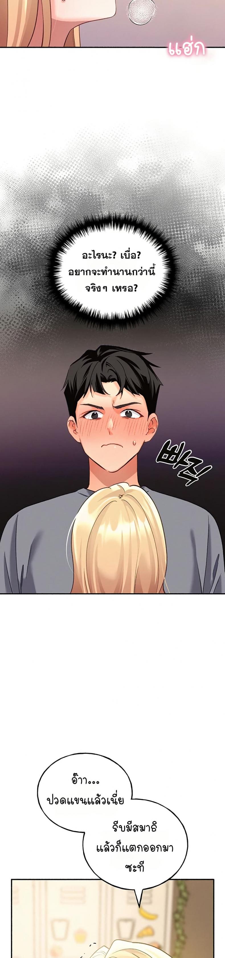 page-22