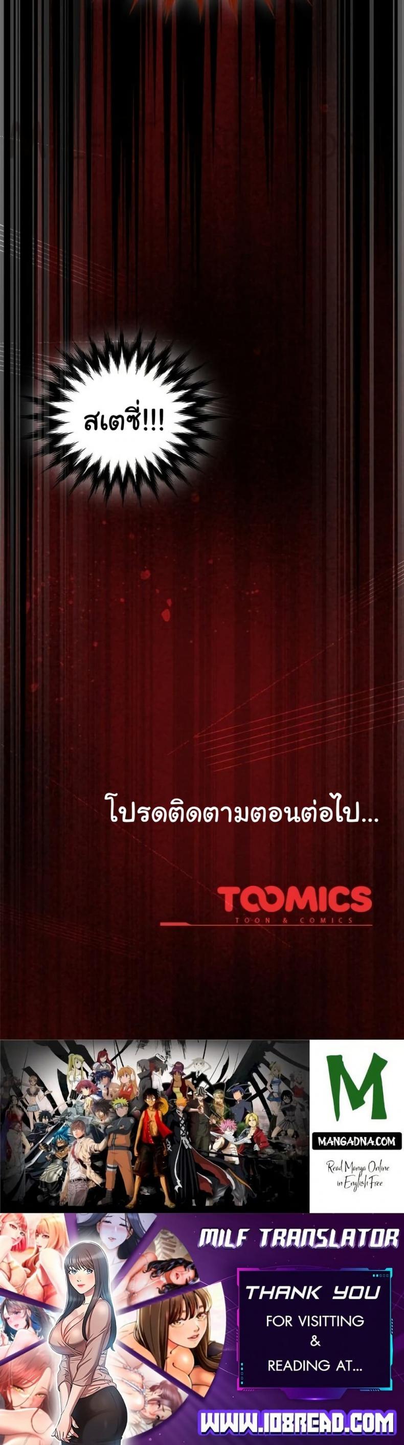 page-50