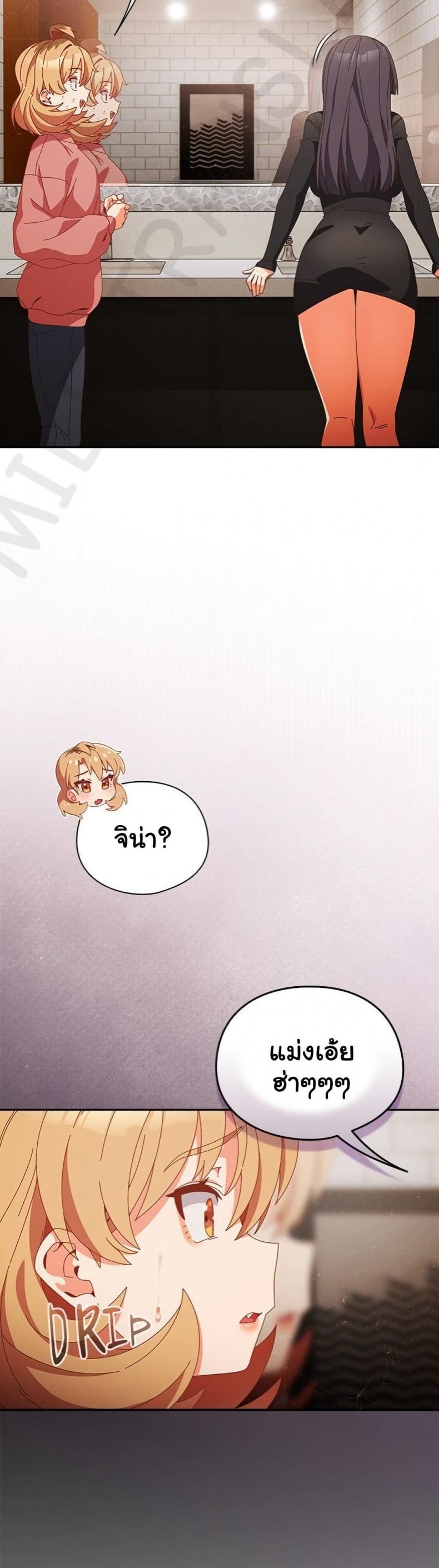 page-18