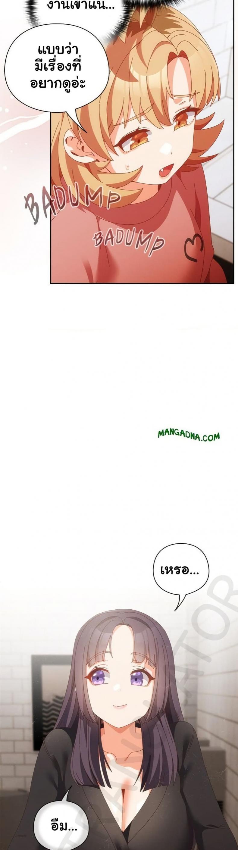 page-14