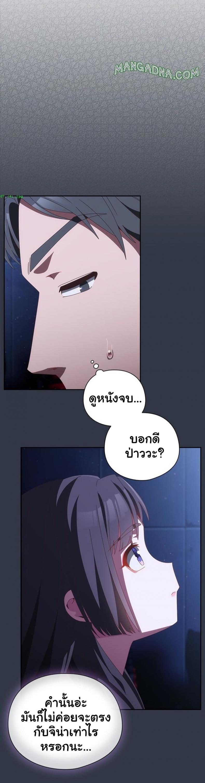page-26