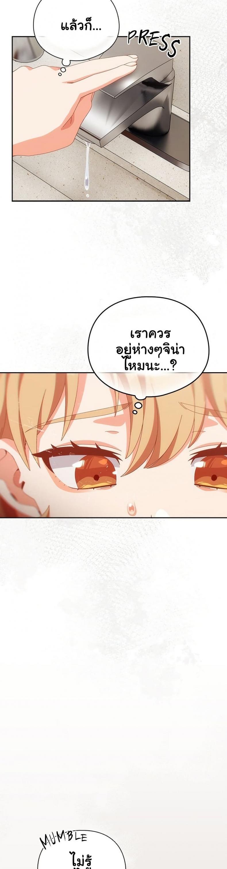 page-39