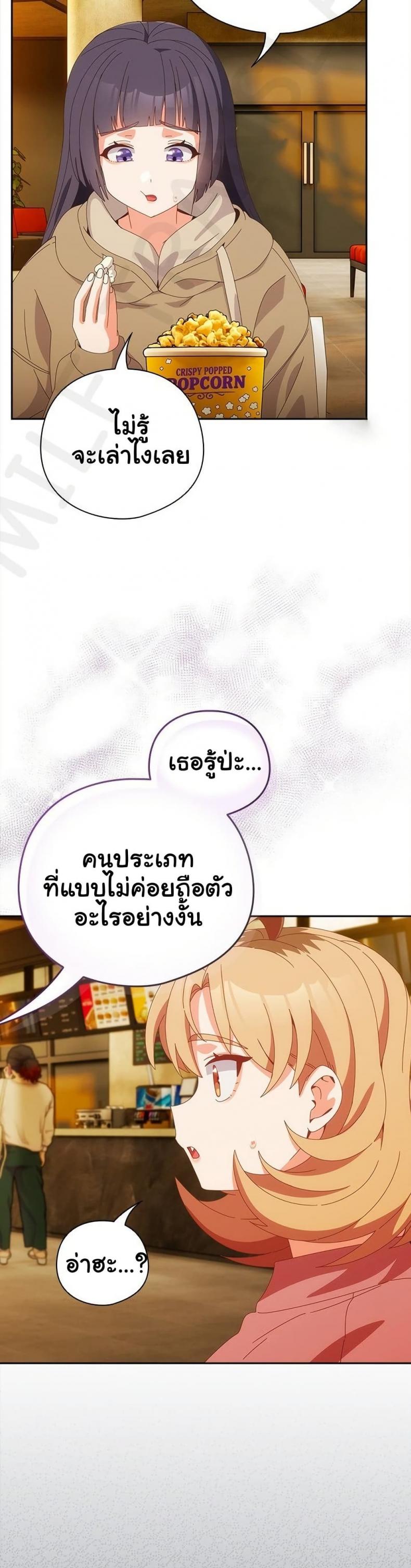 page-25