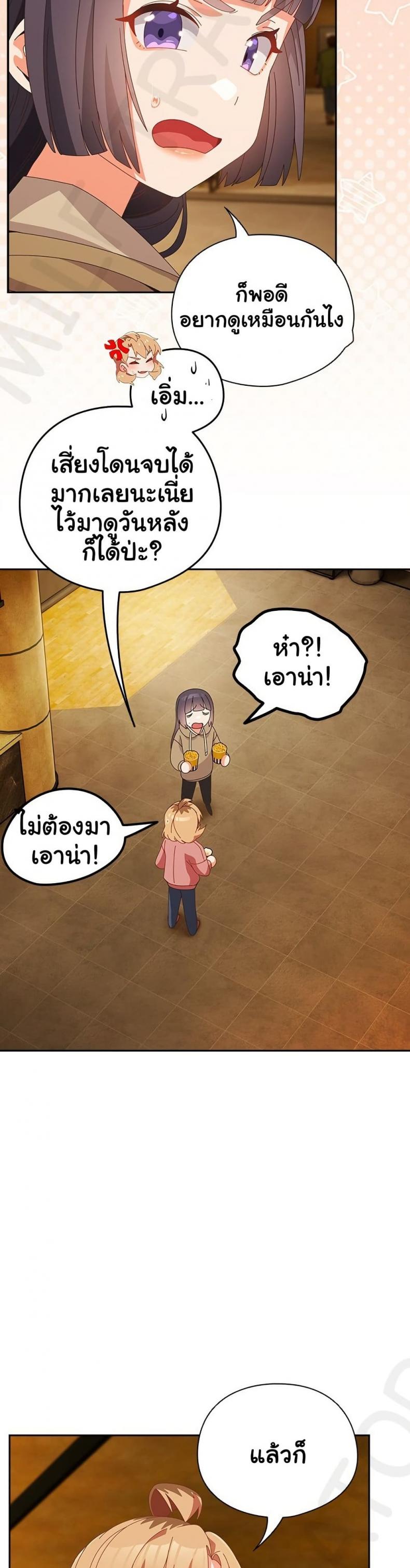 page-20