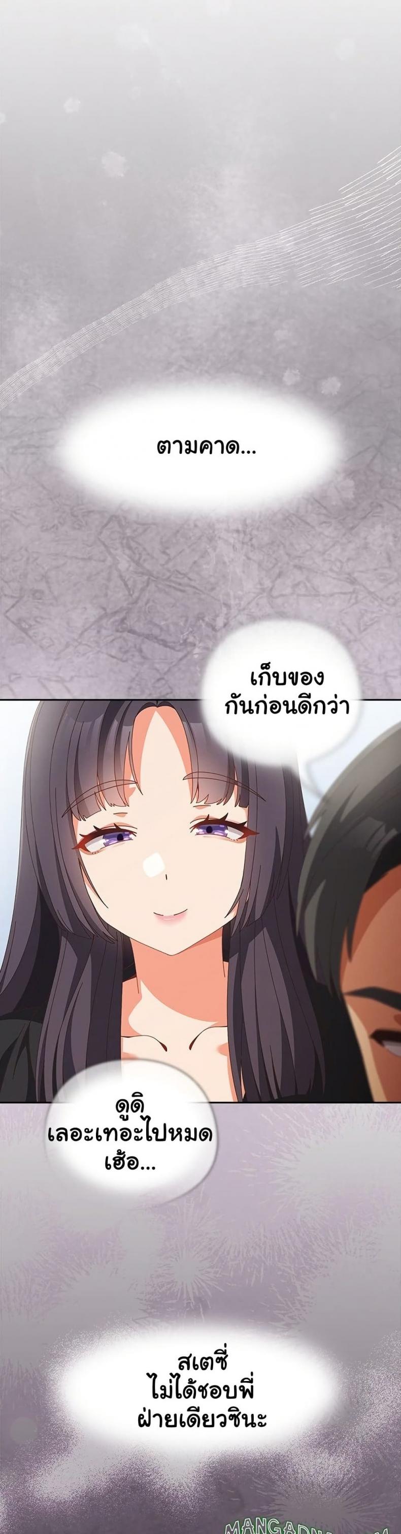 page-14