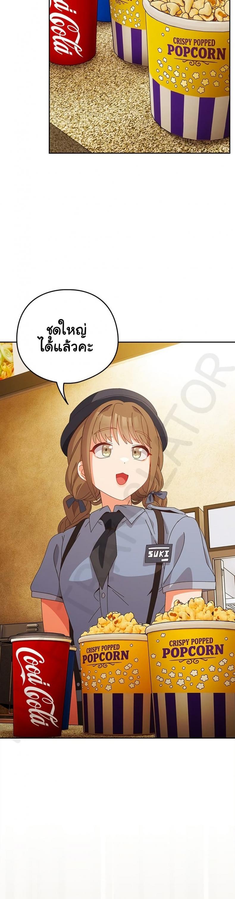 page-17