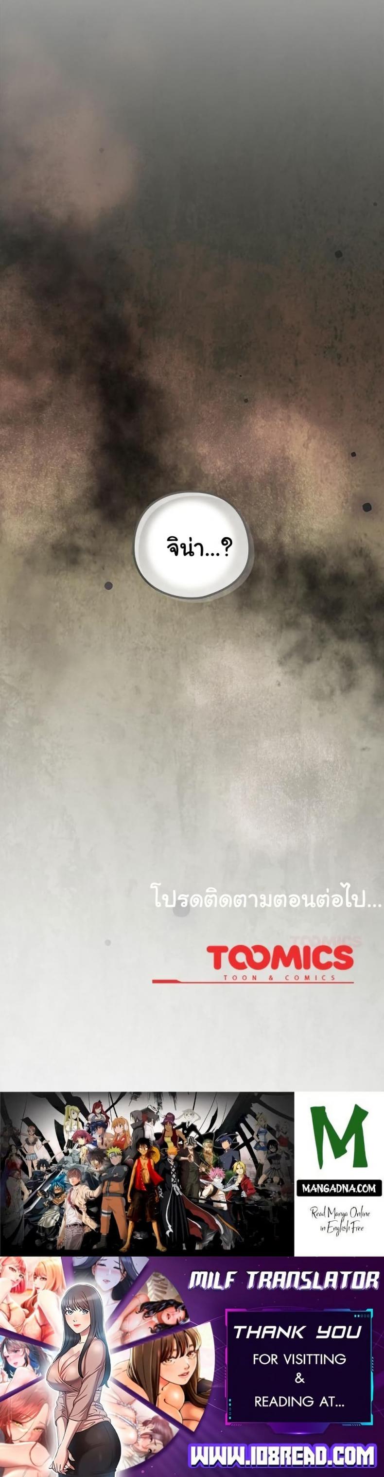 page-41