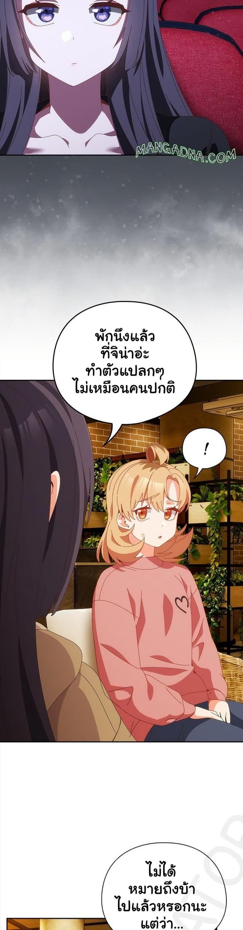 page-24
