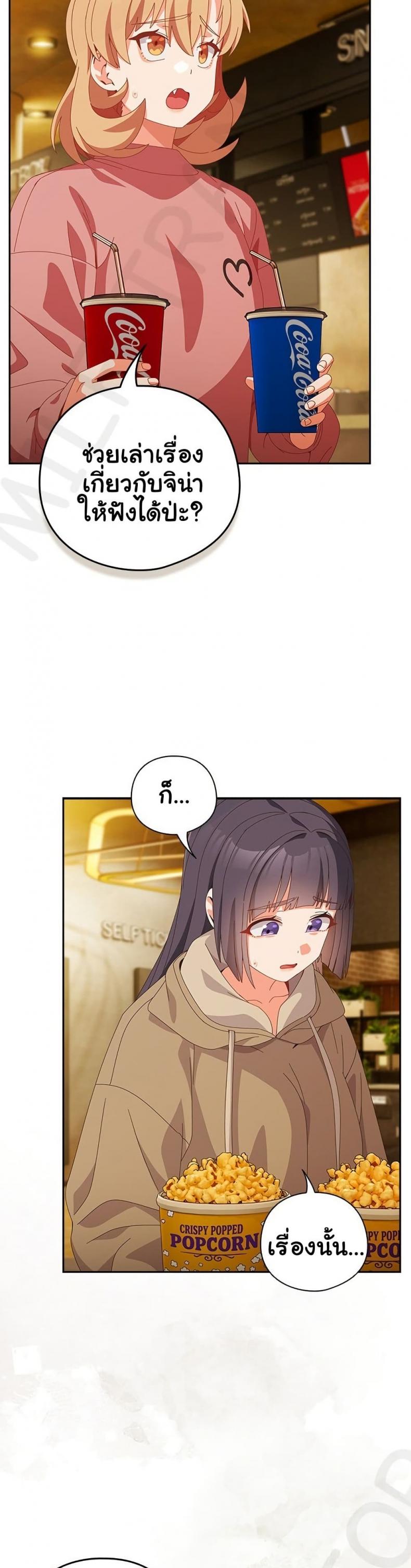 page-21
