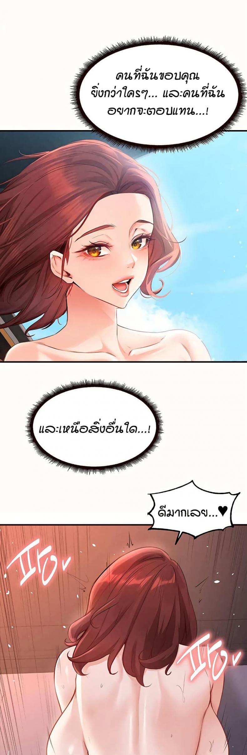 page-32