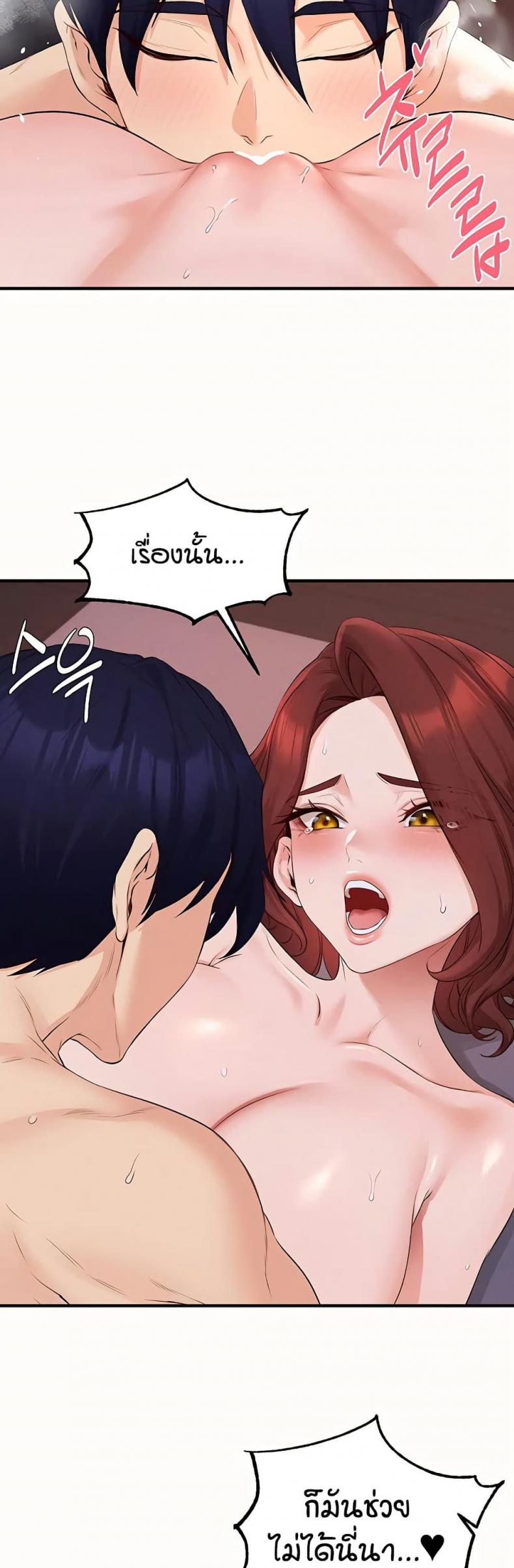 page-20