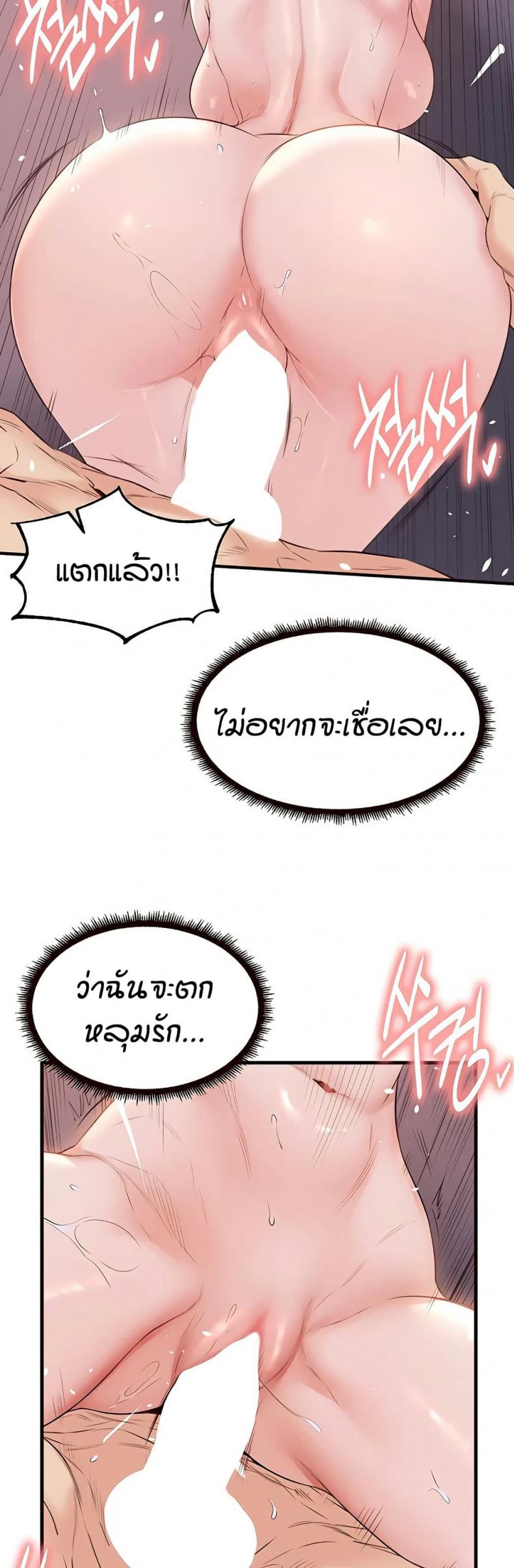 page-37