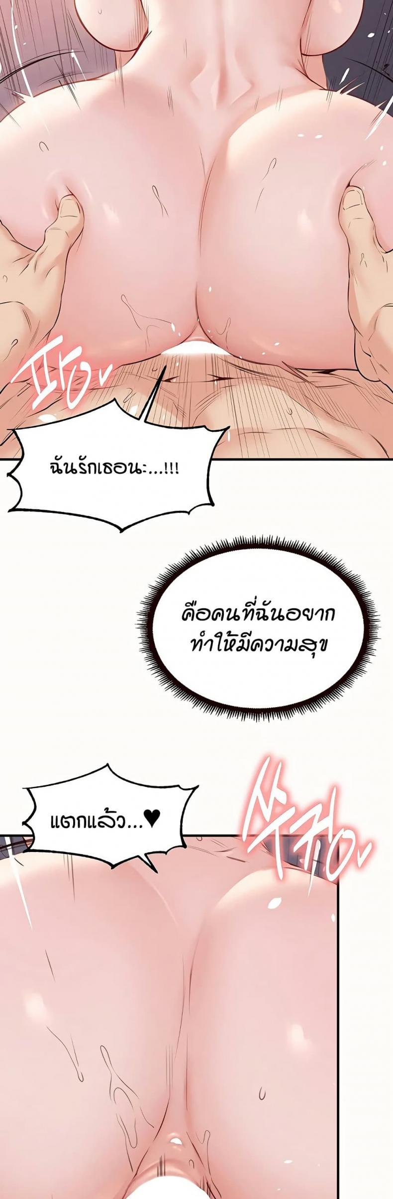 page-33